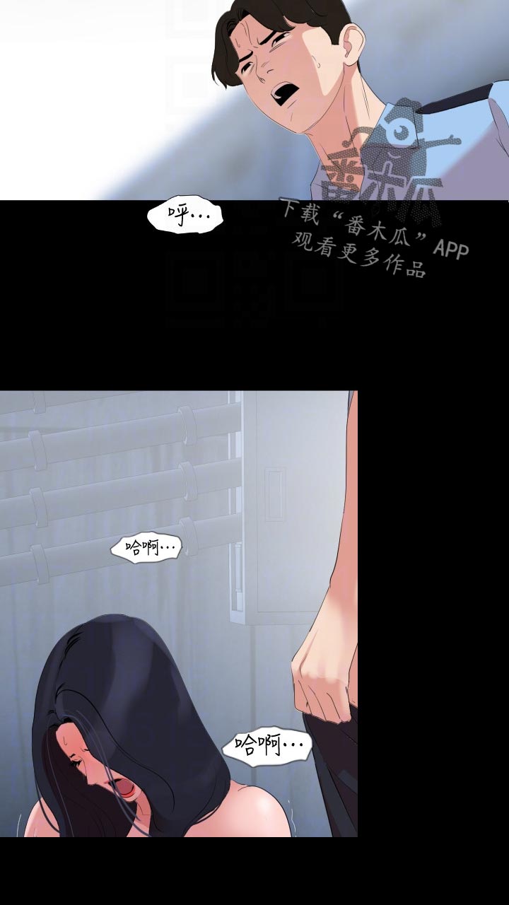 第59章：可恶11