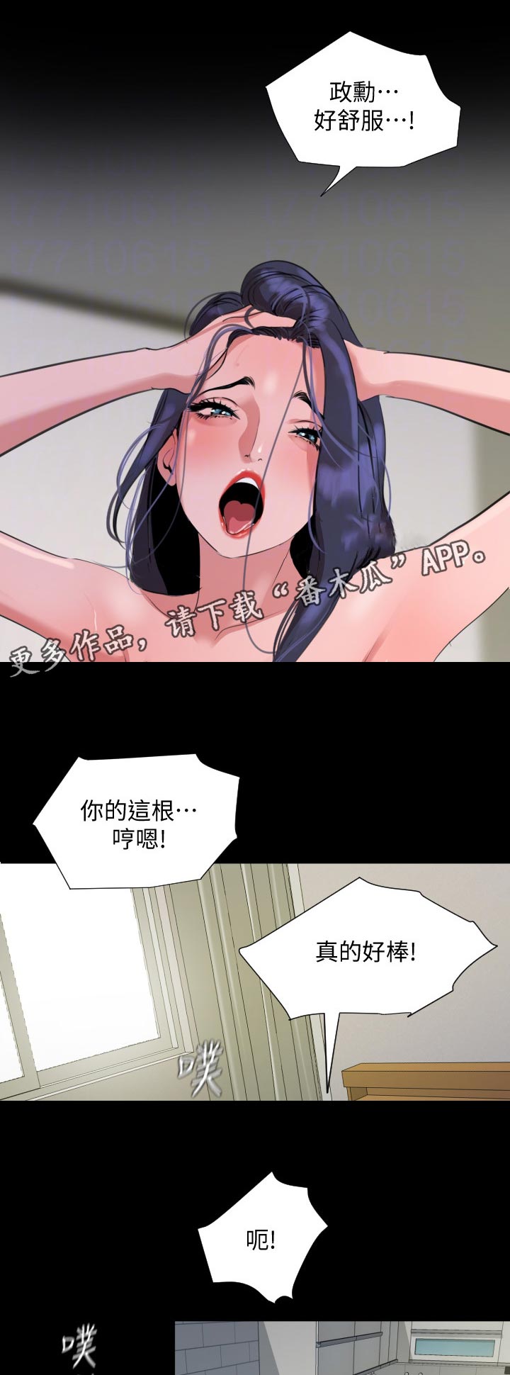 第64章：岳母回家0