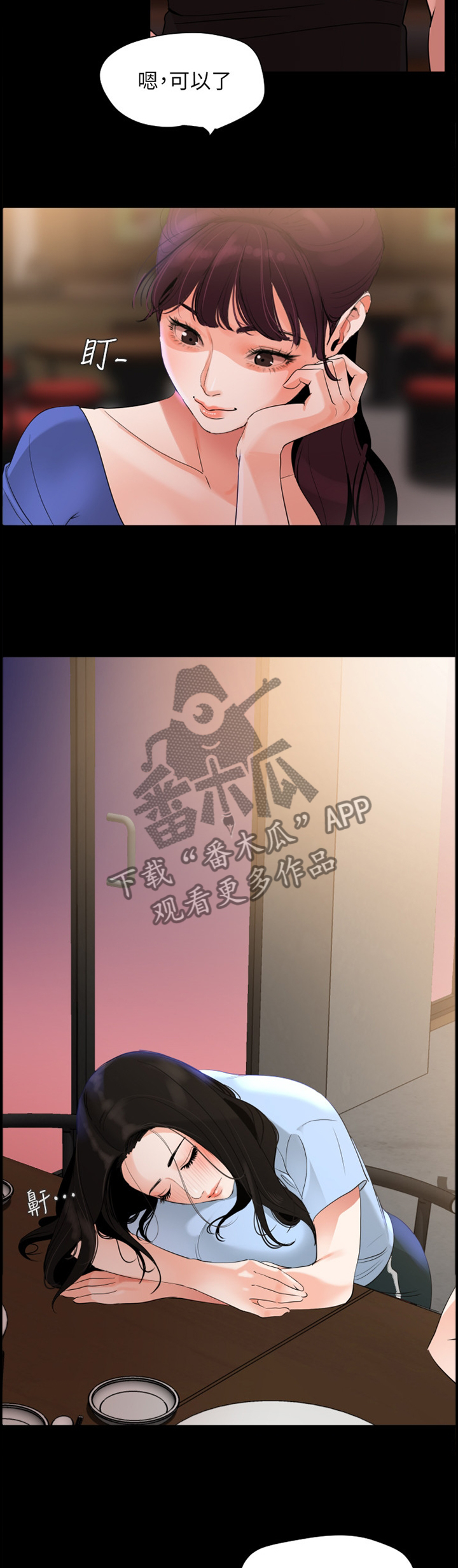第24章：计谋1