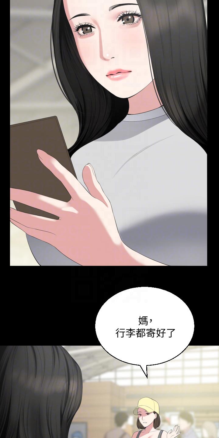 第110章：离开14