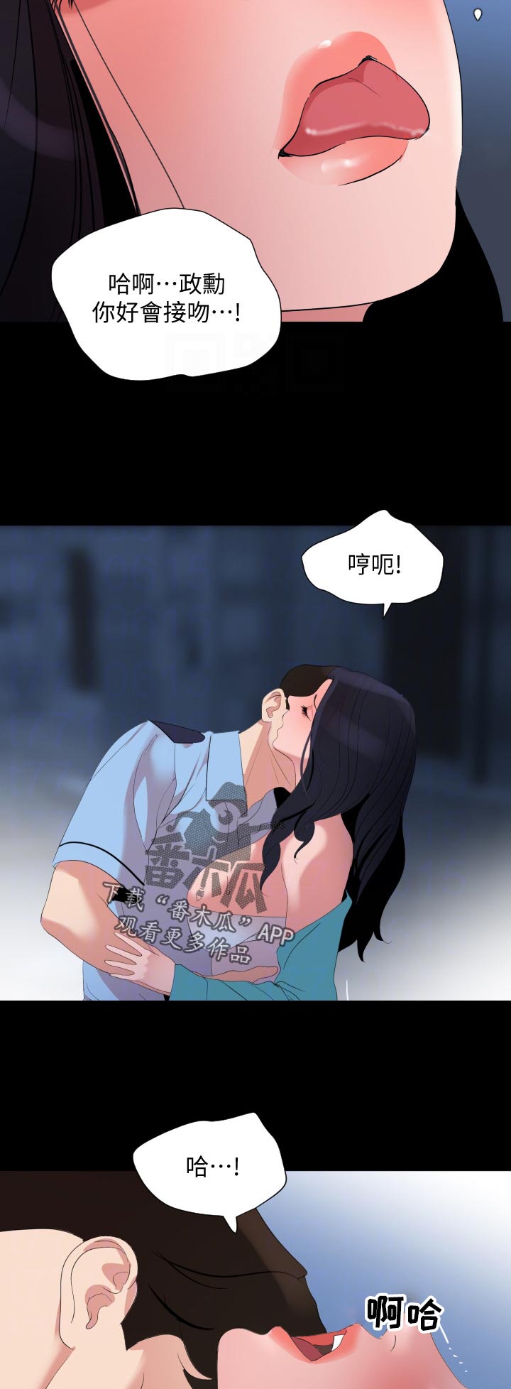 第57章：随心所欲7