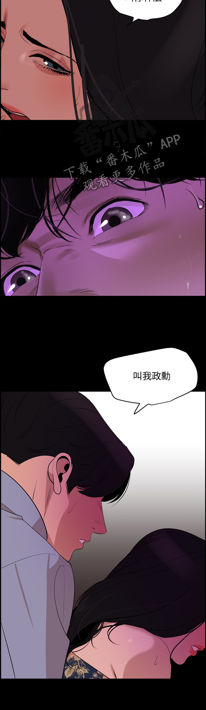 第31章：切换8