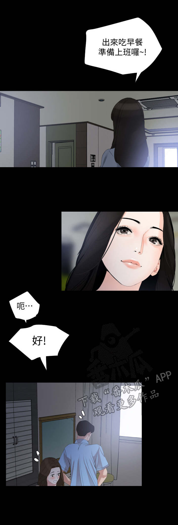 第13章：奇怪的变化0