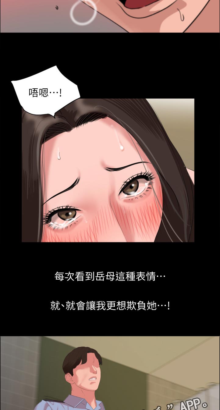 第68章：妥协7