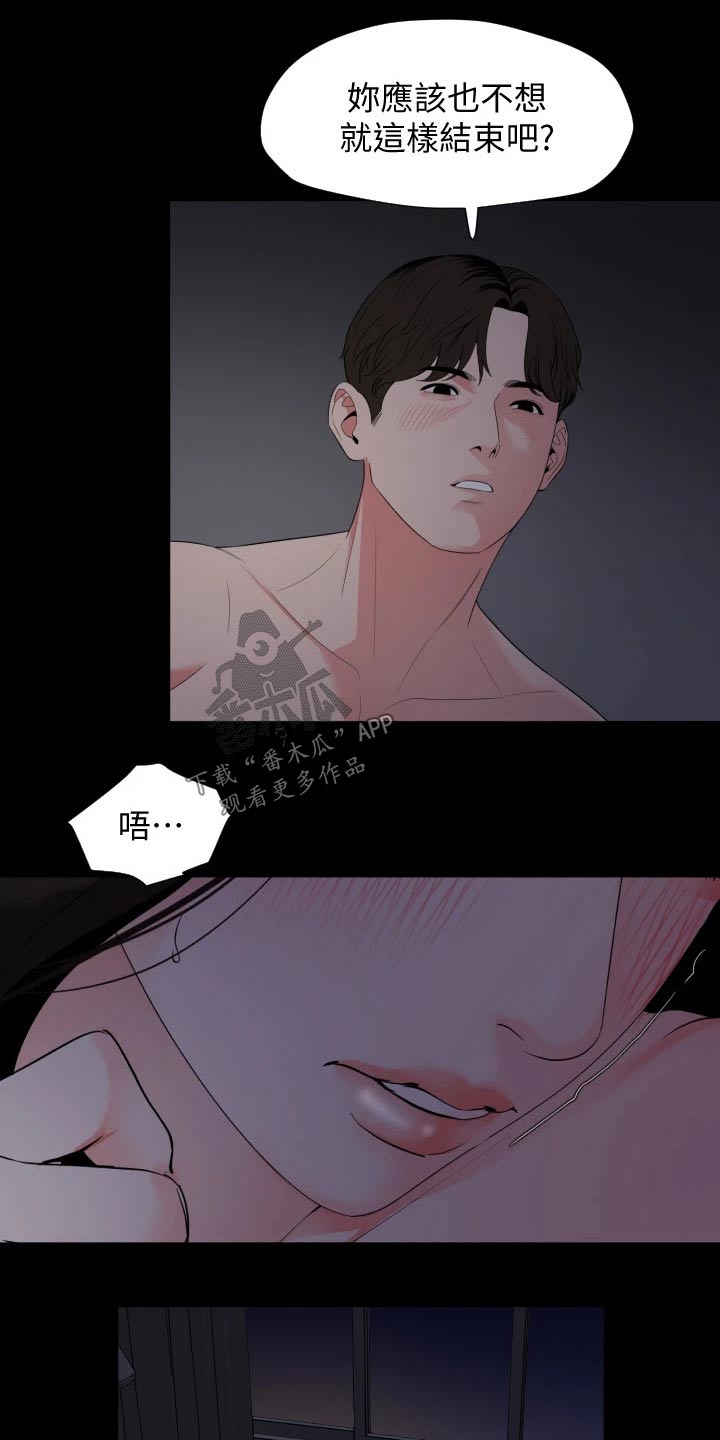 第87章：习惯13