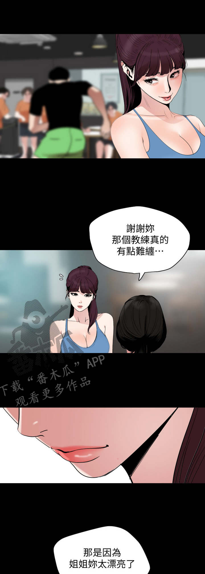 第21章：别有用心0