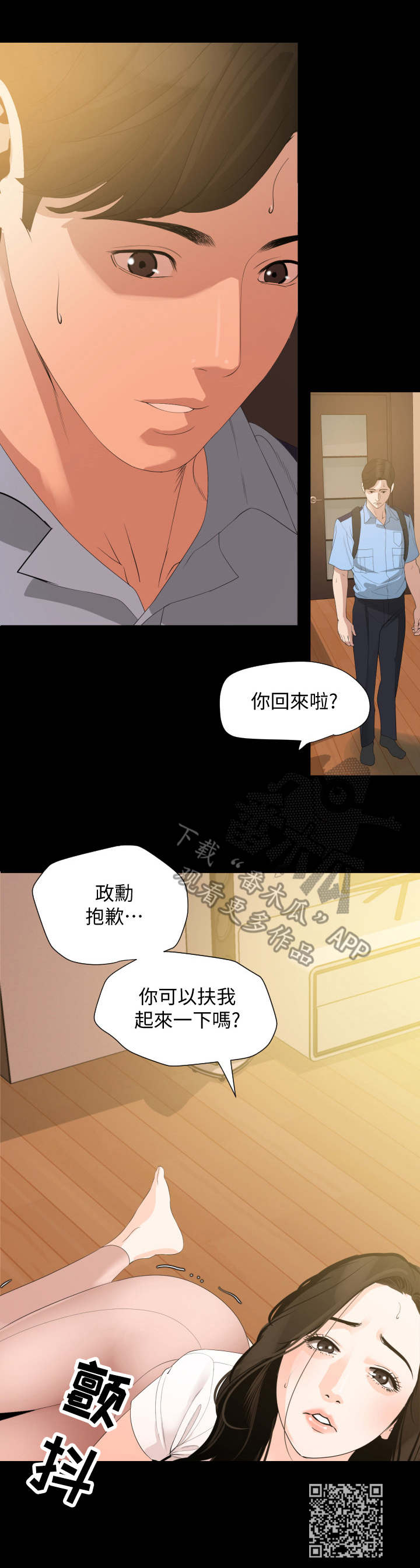 第17章：不简单9