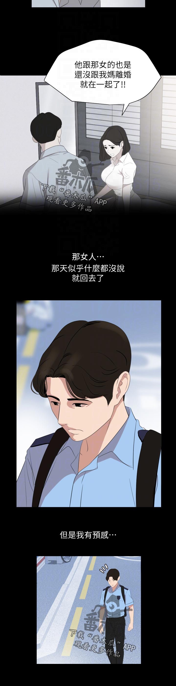 第55章：预感11
