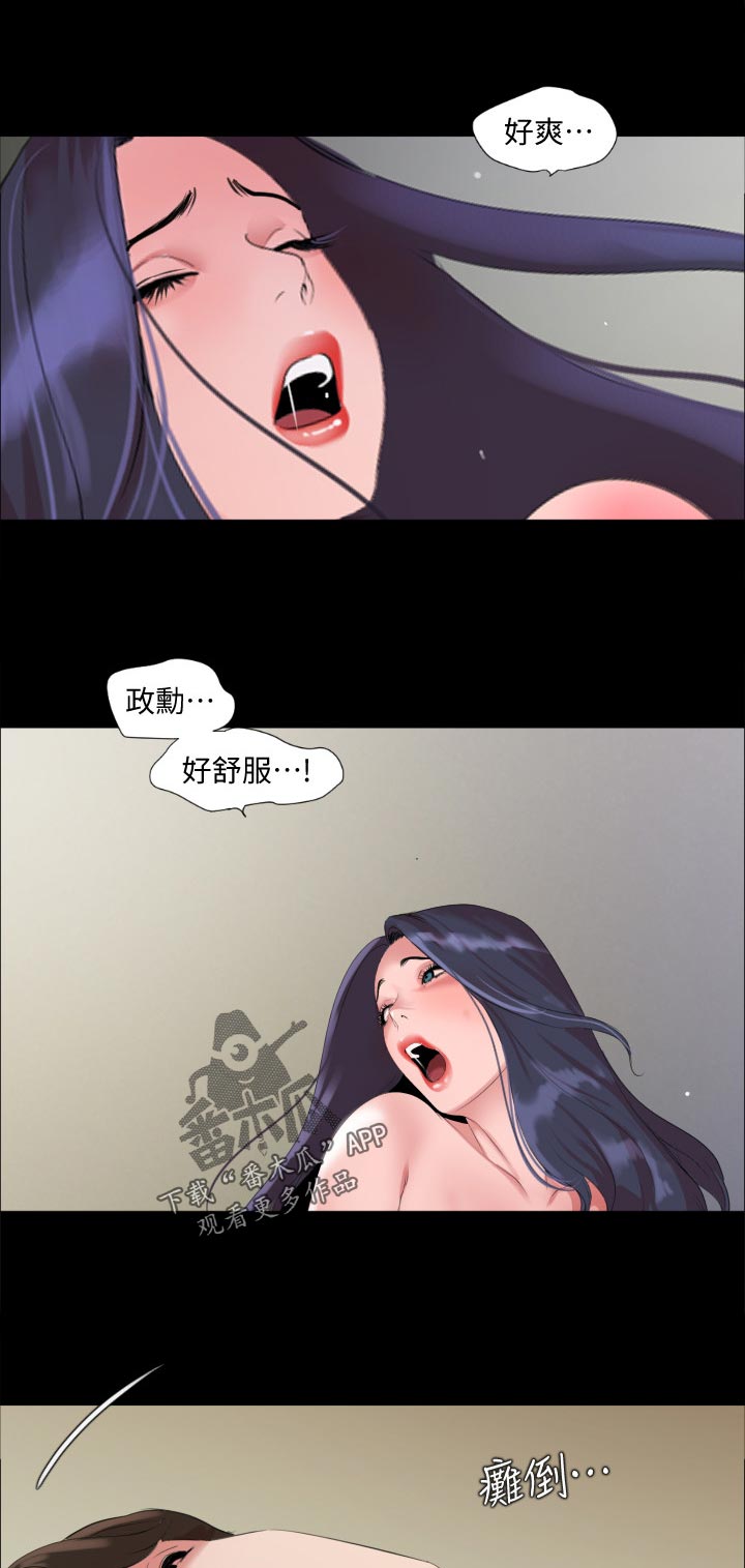 第65章：糟糕4