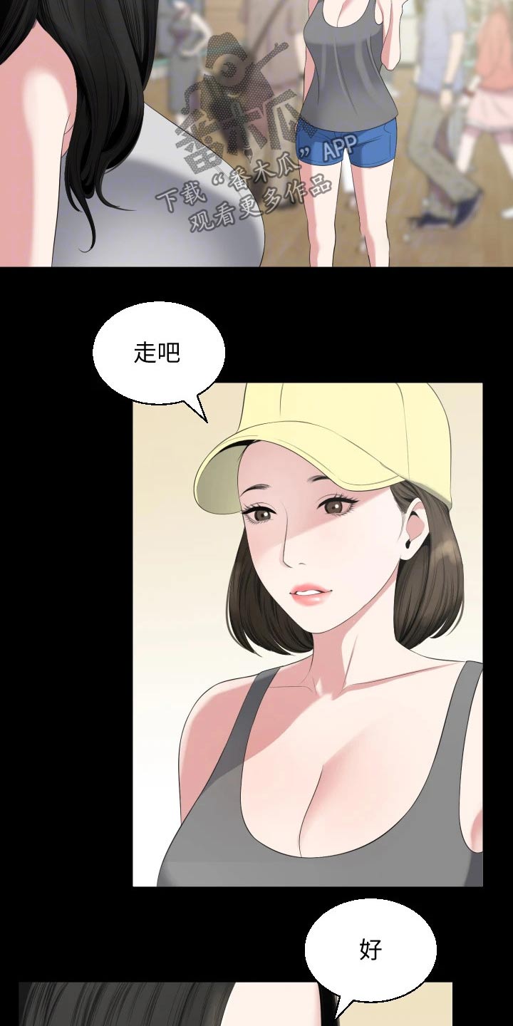 第110章：离开15