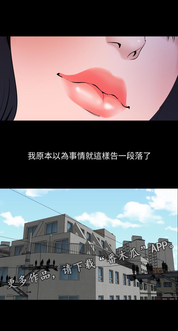 第60章：目的？6