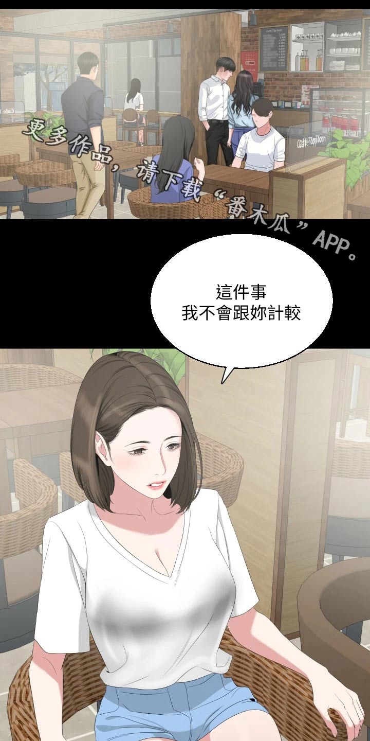 第110章：离开0