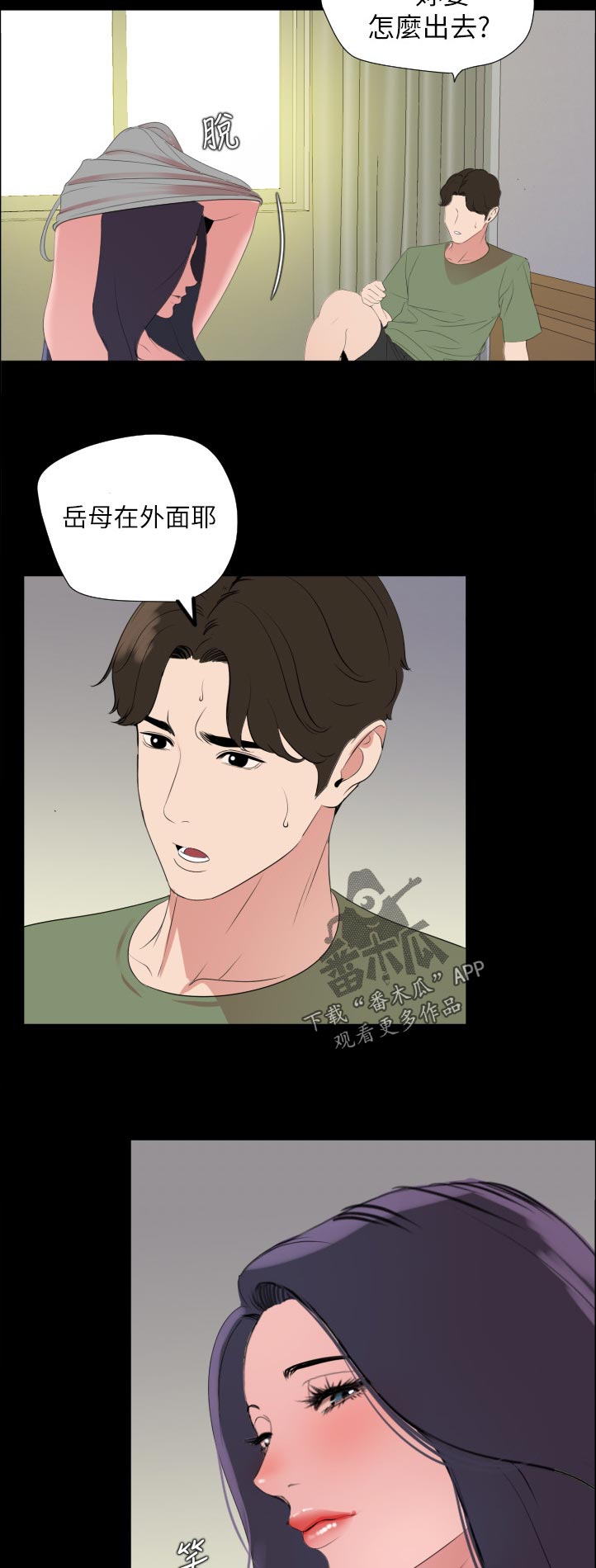 第66章：怎么出去1