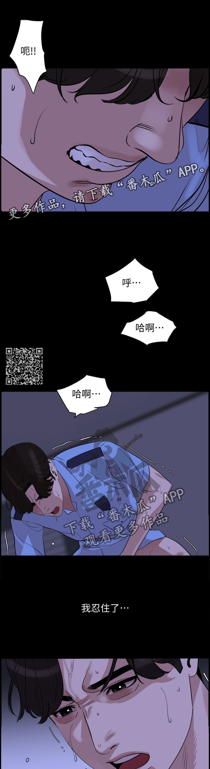 第26章：对不起5