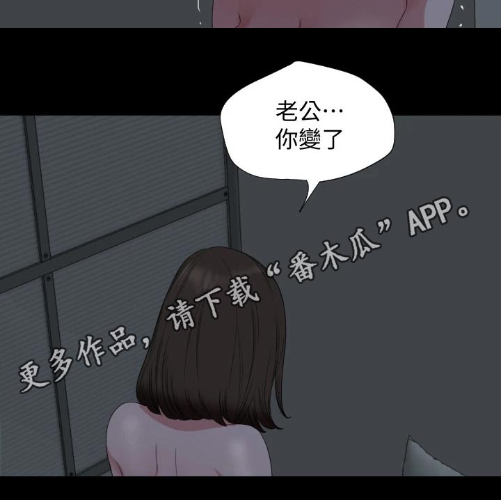 第102章：你变了11