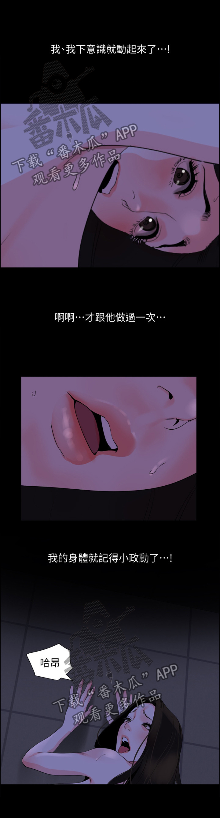 第44章：感受1