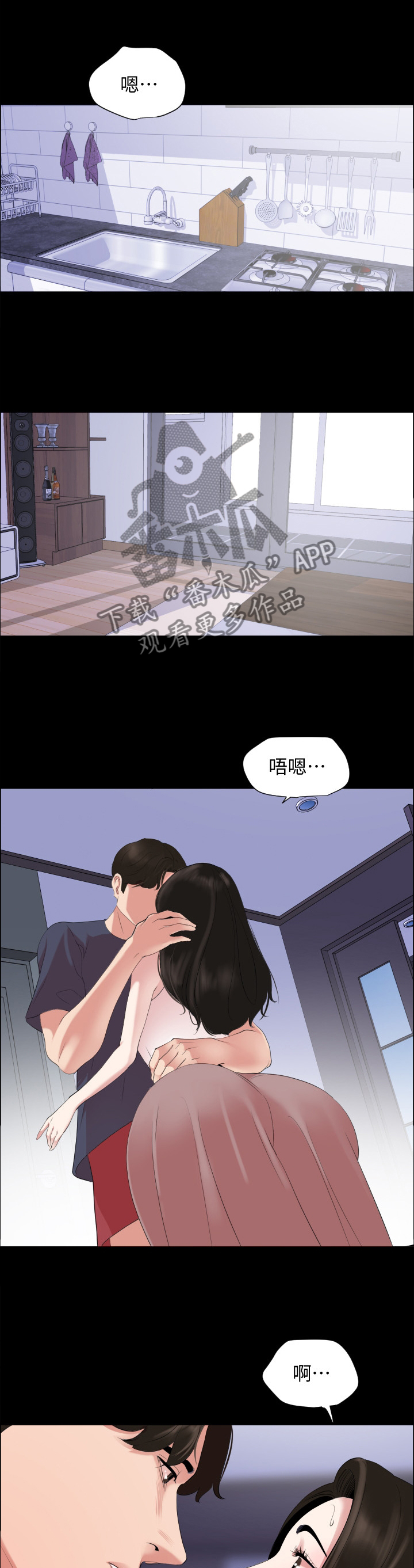 第51章：品尝0
