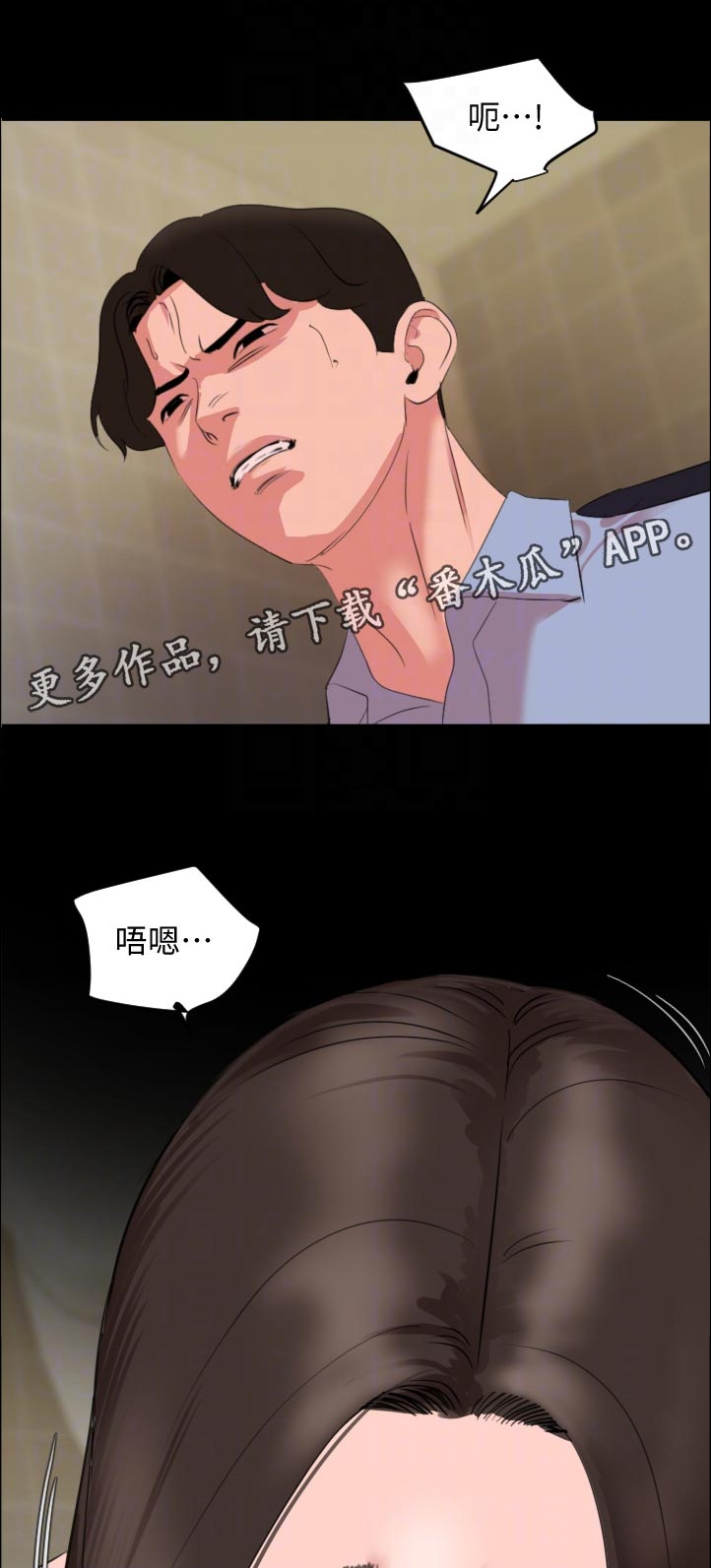 第68章：妥协1