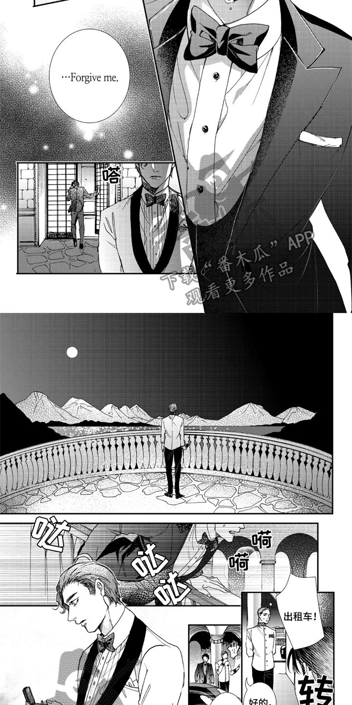 第14章：梦该醒了8