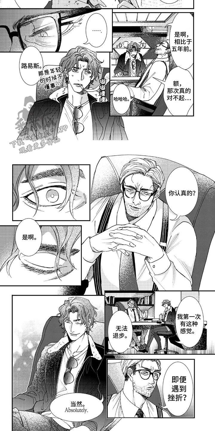 第7章：公开5