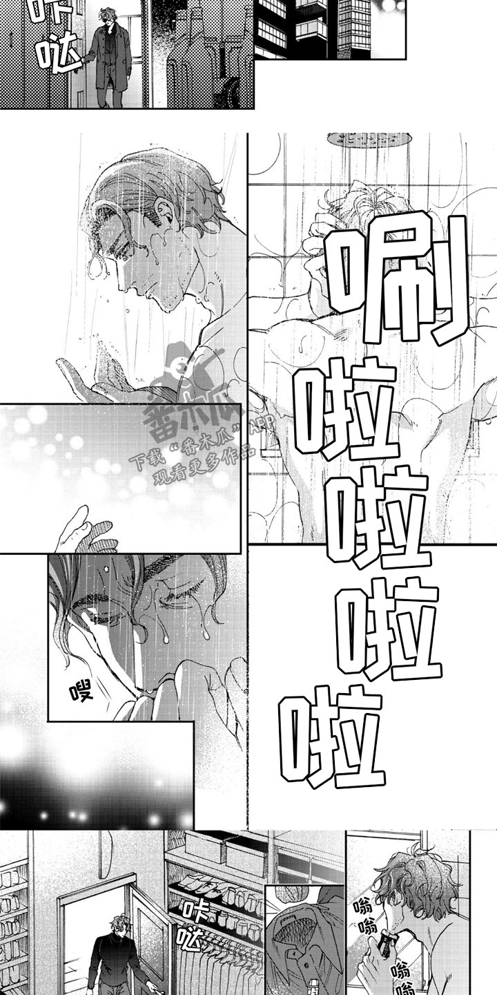 第16章：再见 东京6