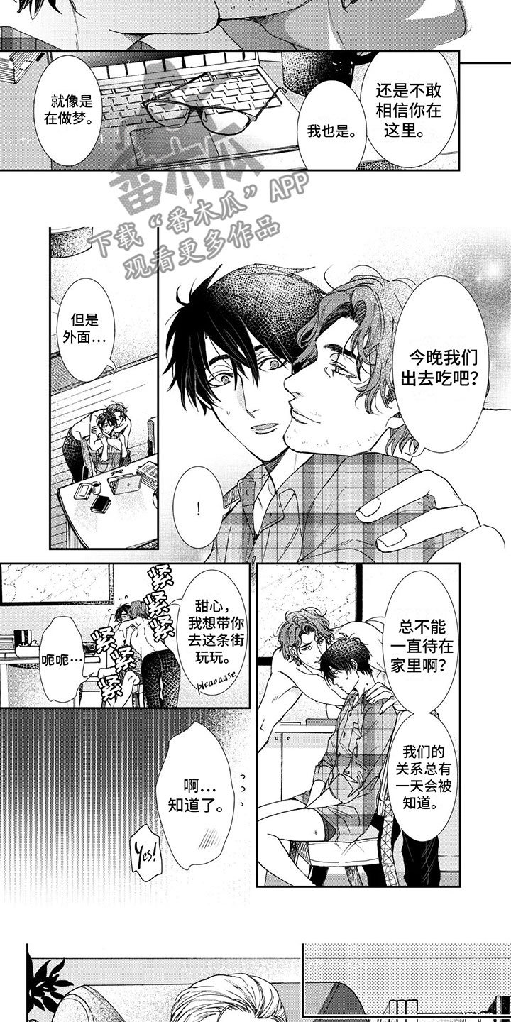 第7章：公开3