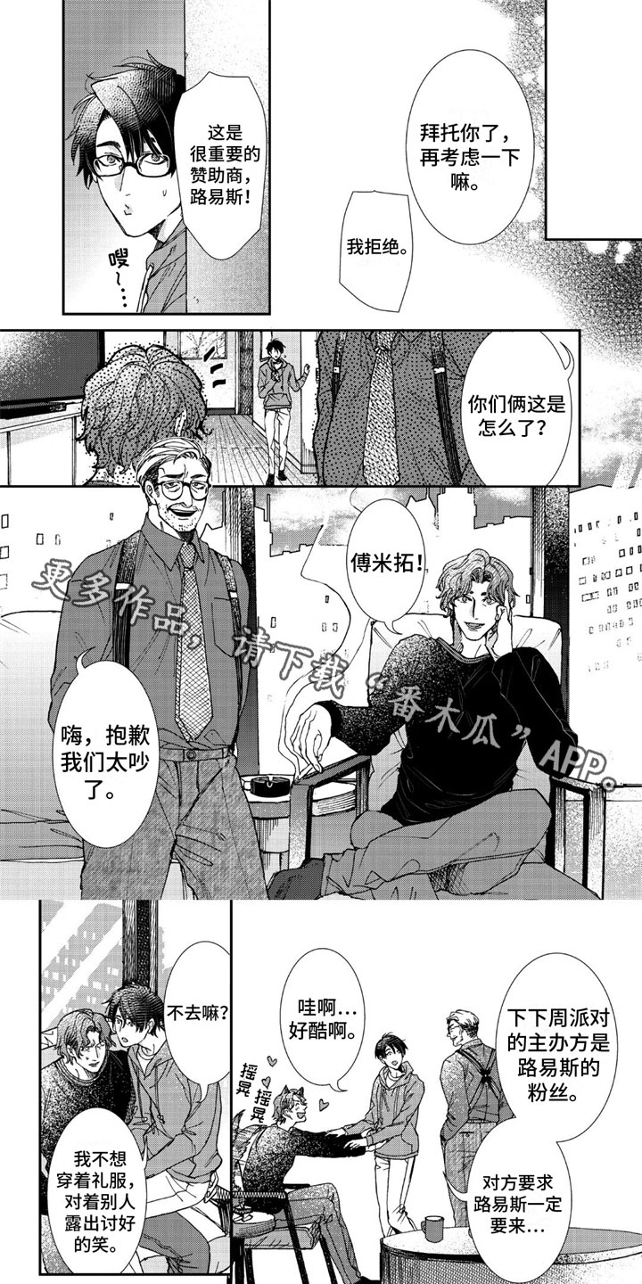 第11章：你是no啊0