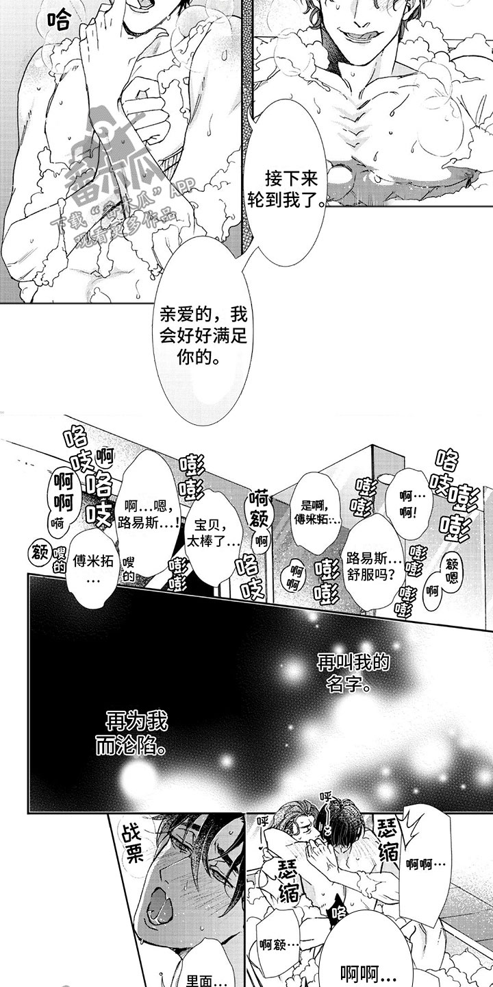 第10章：我还想要5