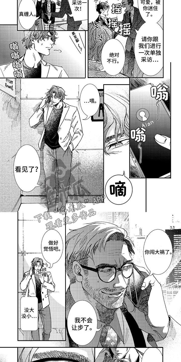第22章： 一直谢谢你5