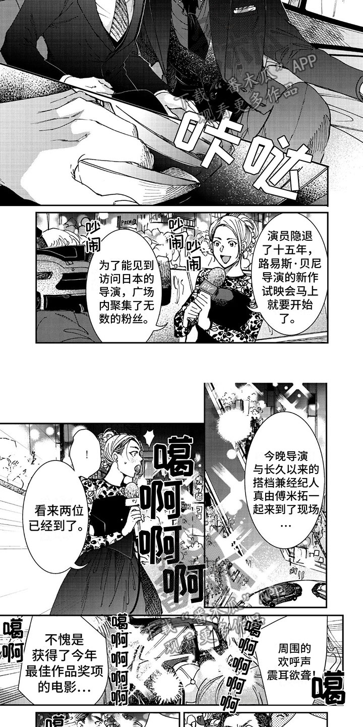 第24章： 白头到老7