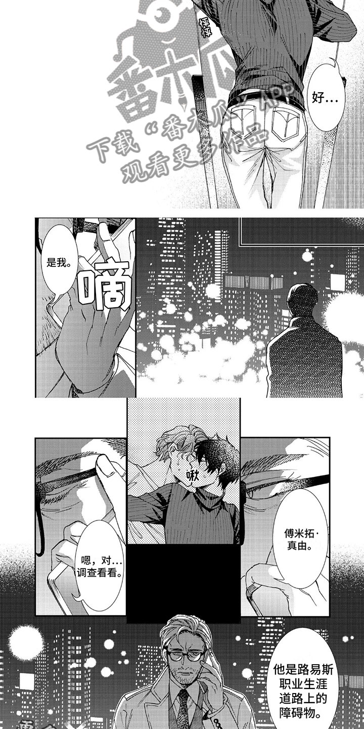 第8章：阻碍6