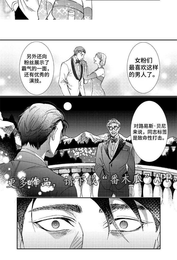 第13章：致命打击9