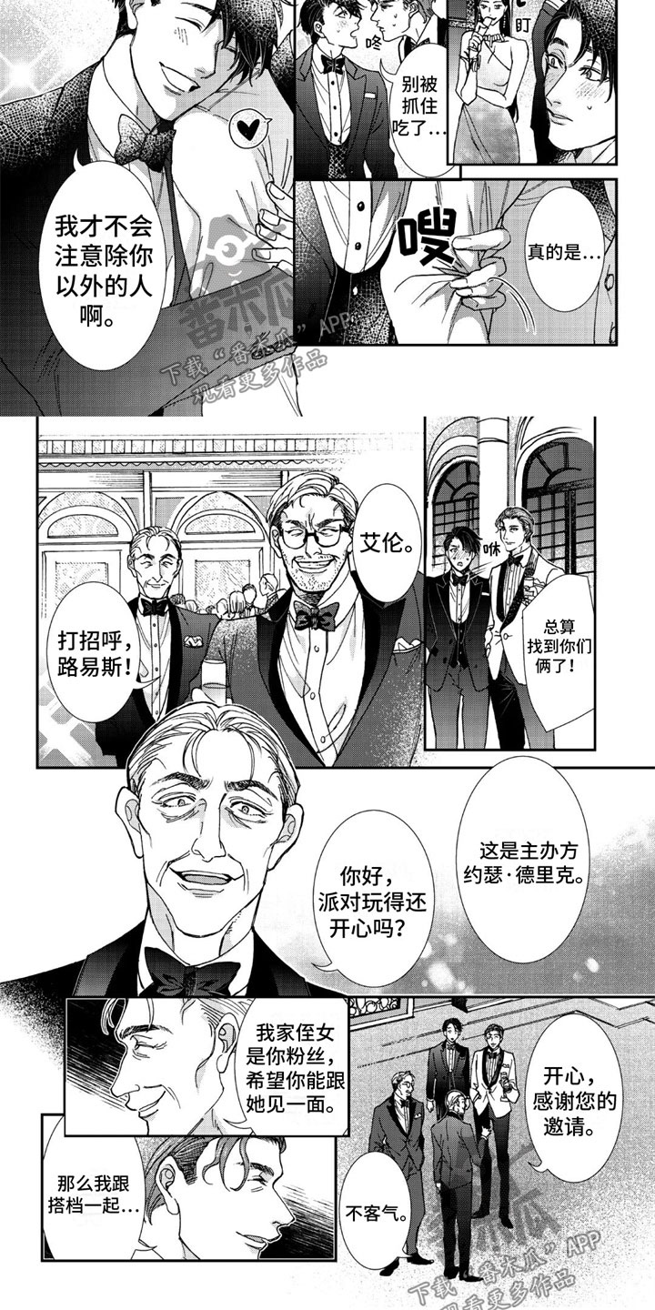 第13章：致命打击6