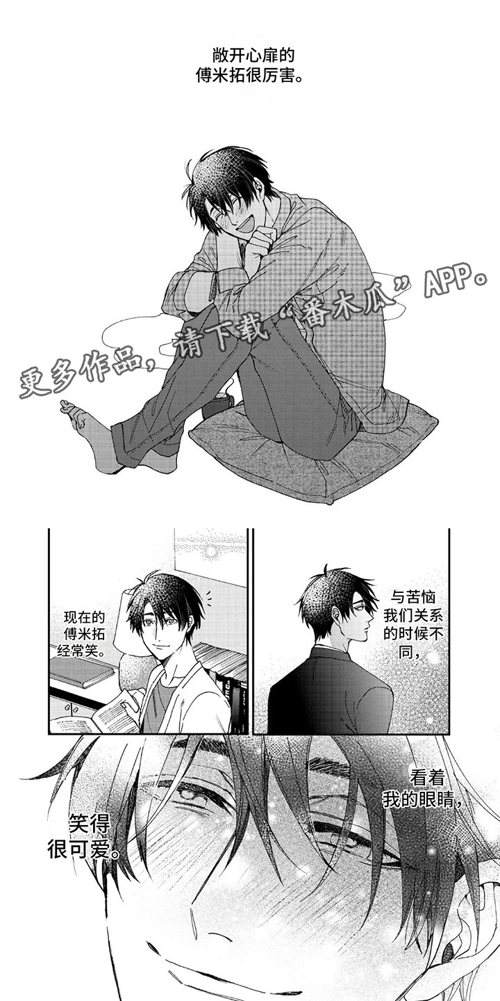 第7章：公开0
