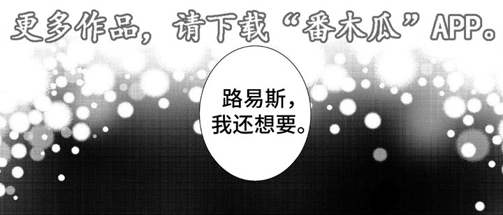 第10章：我还想要7