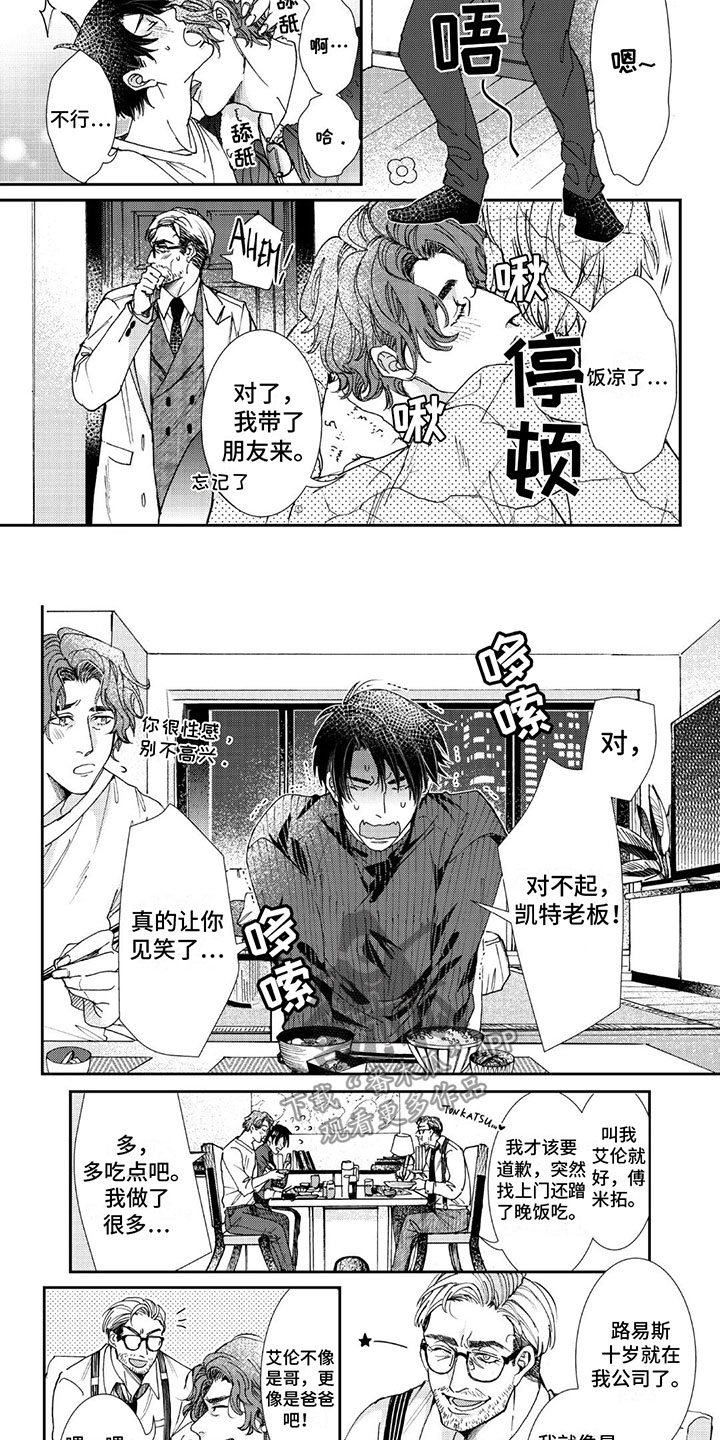 第8章：阻碍1