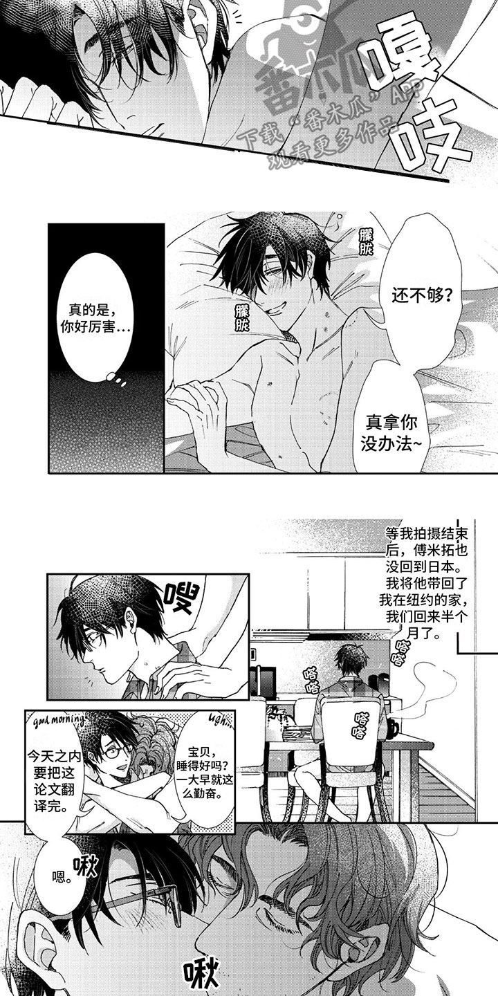 第7章：公开2