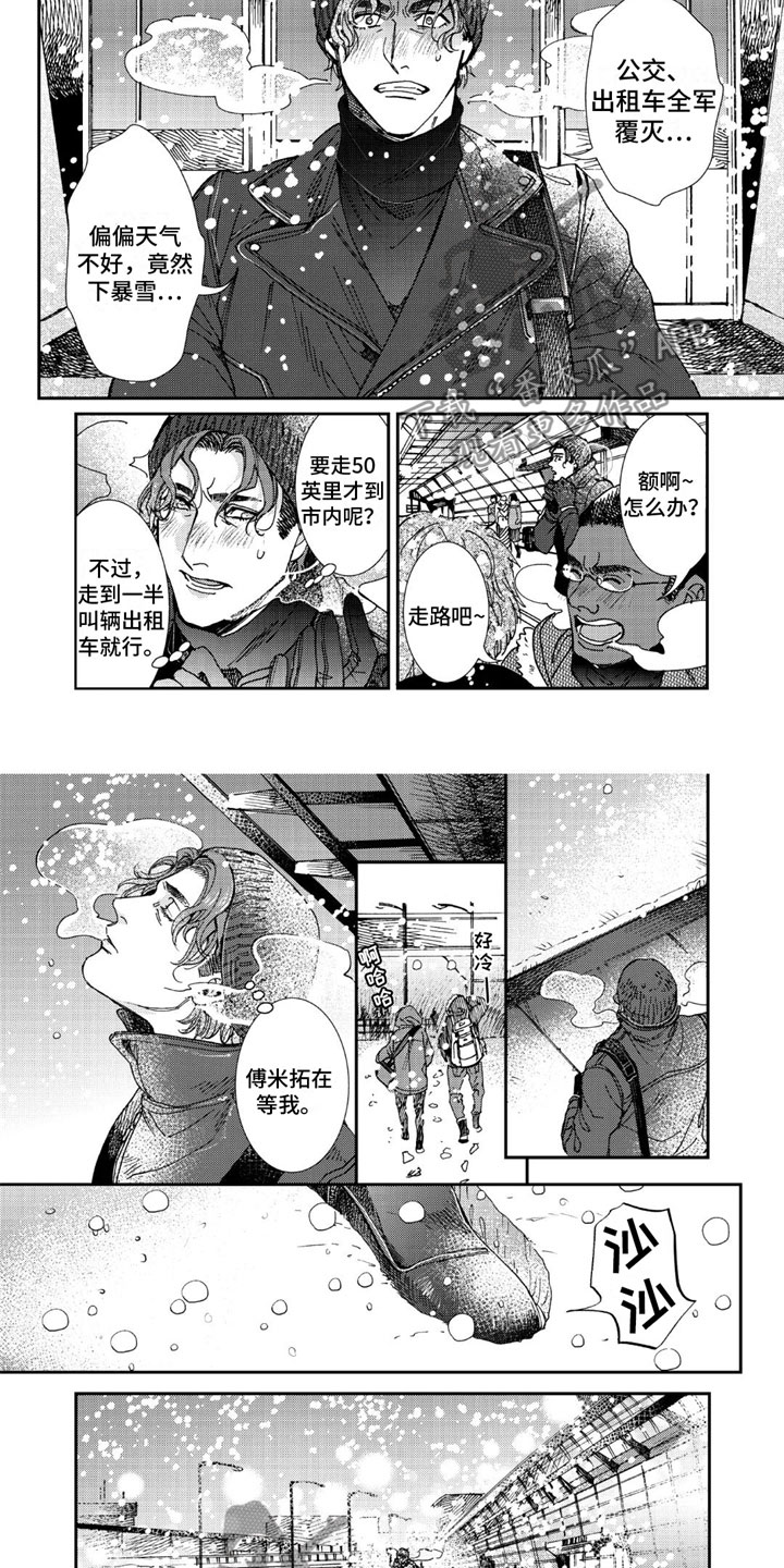 第18章：雪中重逢3