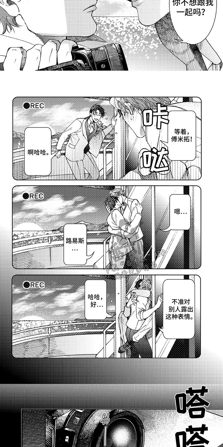 第23章：婚礼9