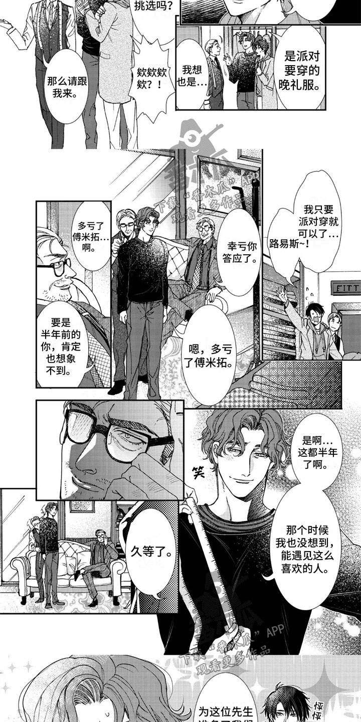 第11章：你是no啊4