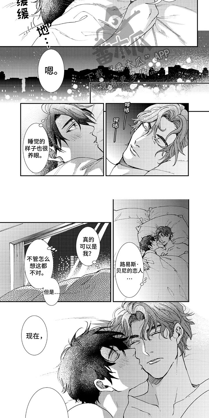 第4章：停不下来8