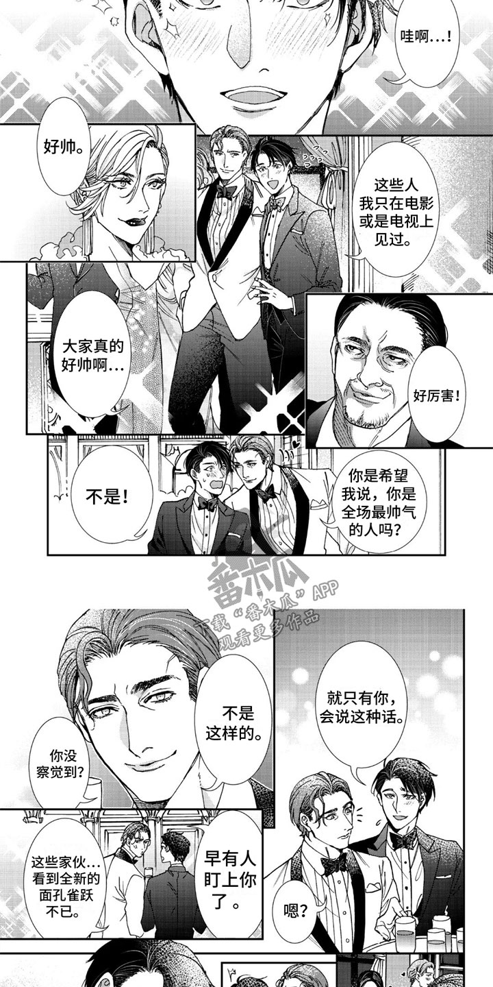 第13章：致命打击5