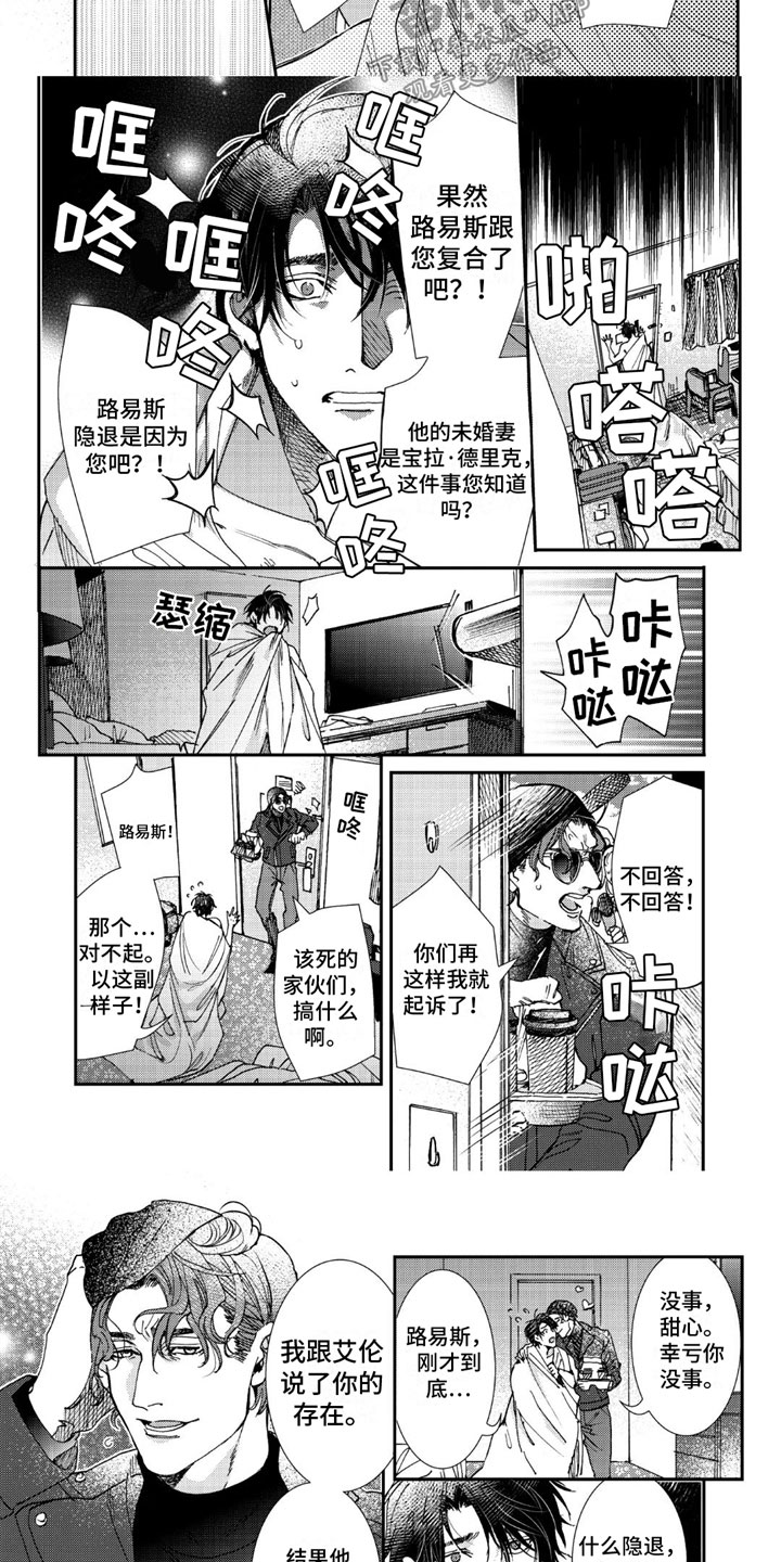 第19章：秘密场所7