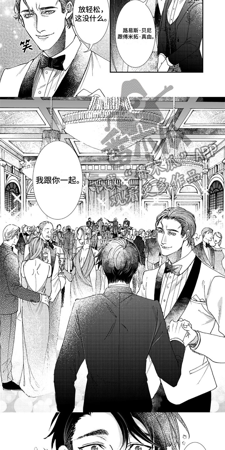 第13章：致命打击4