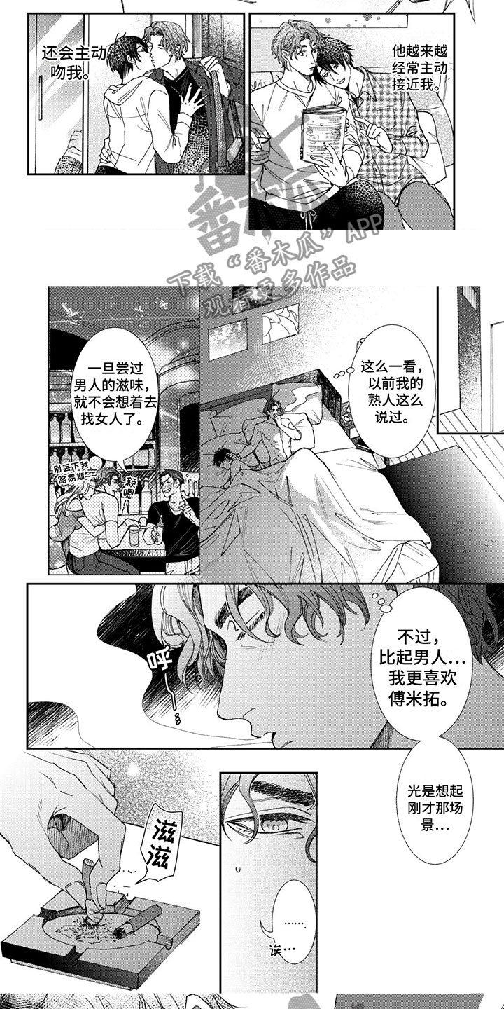 第7章：公开1