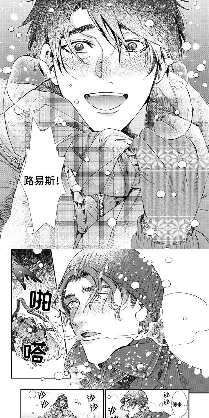 第18章：雪中重逢5