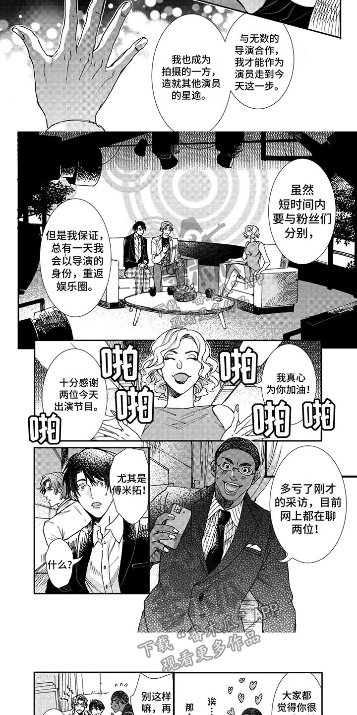 第22章： 一直谢谢你4