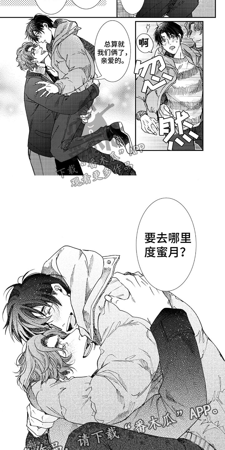 第22章： 一直谢谢你8