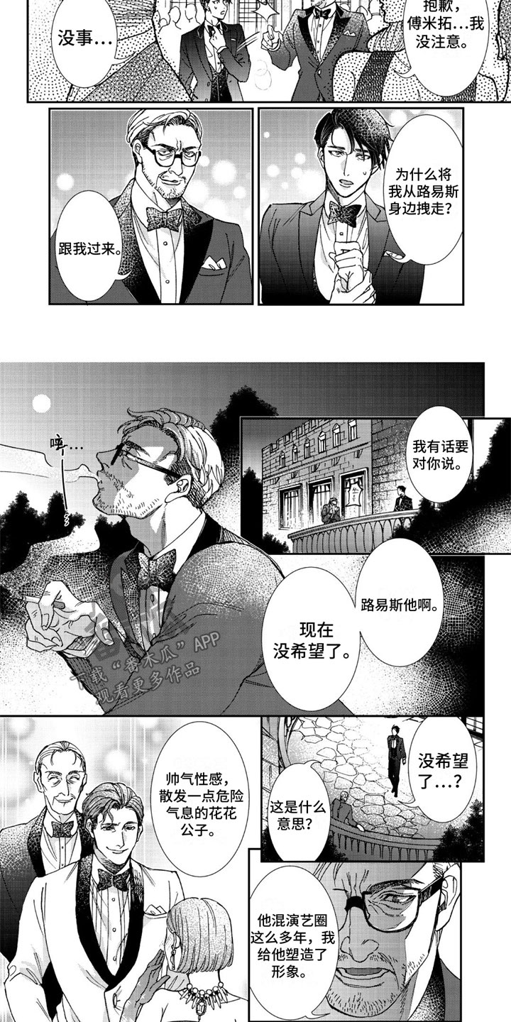第13章：致命打击8