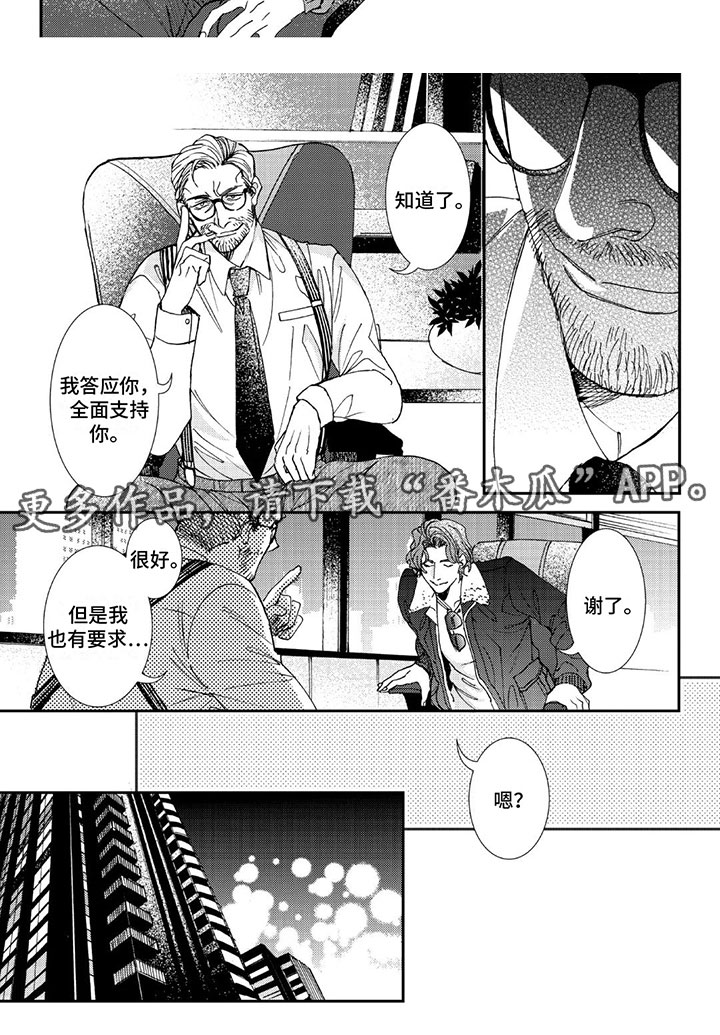 第7章：公开6